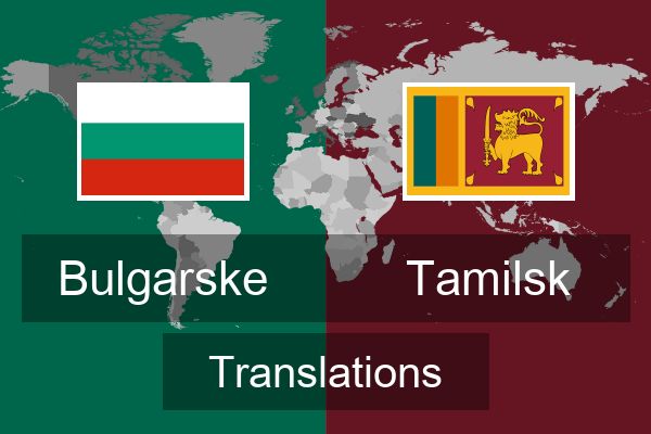  Tamilsk Translations