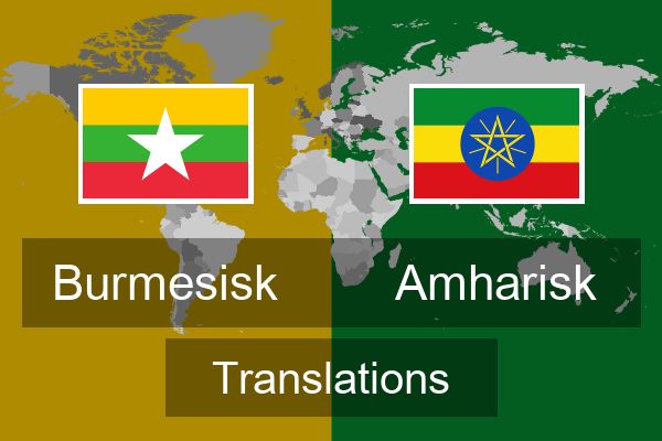  Amharisk Translations