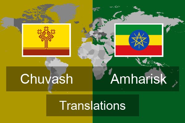  Amharisk Translations