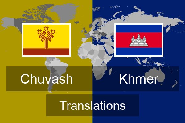  Khmer Translations