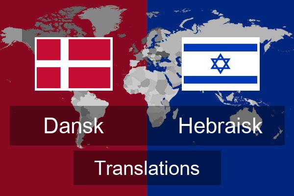  Hebraisk Translations