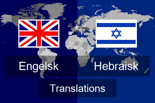  Hebraisk Translations