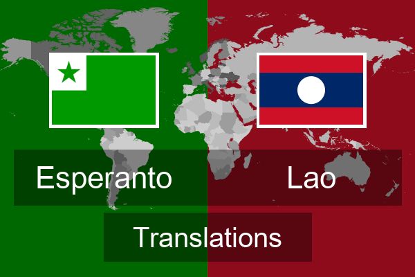  Lao Translations