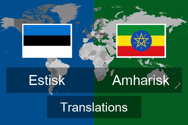  Amharisk Translations