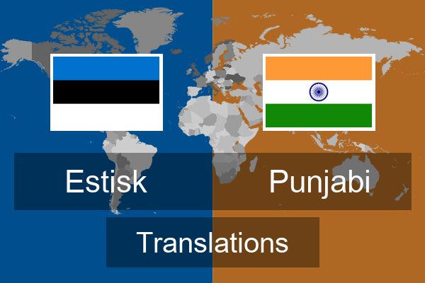  Punjabi Translations