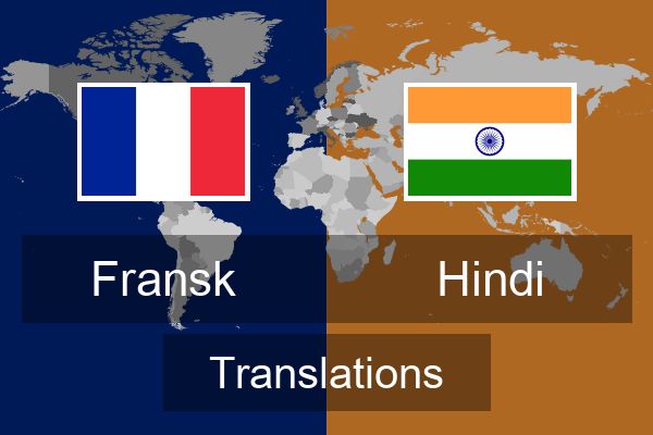  Hindi Translations