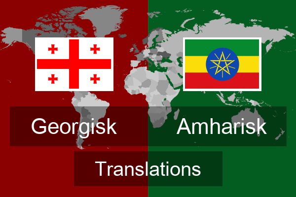  Amharisk Translations