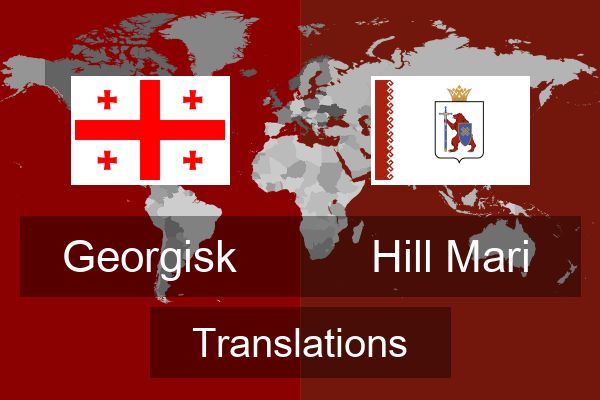  Hill Mari Translations