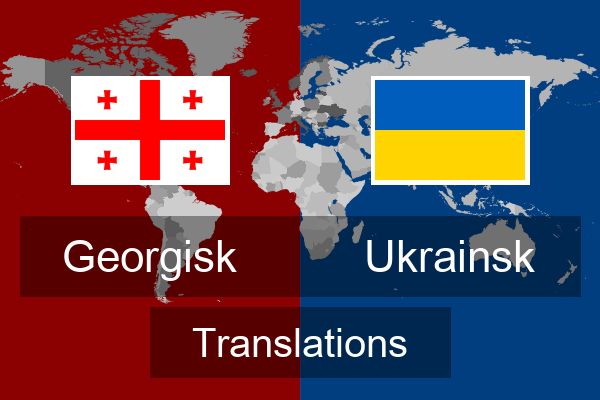  Ukrainsk Translations