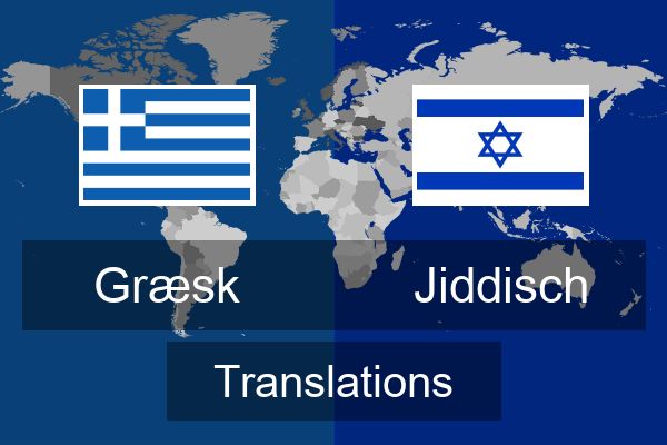  Jiddisch Translations