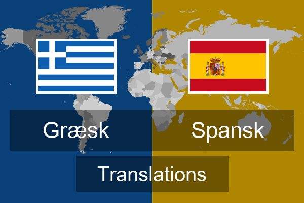  Spansk Translations