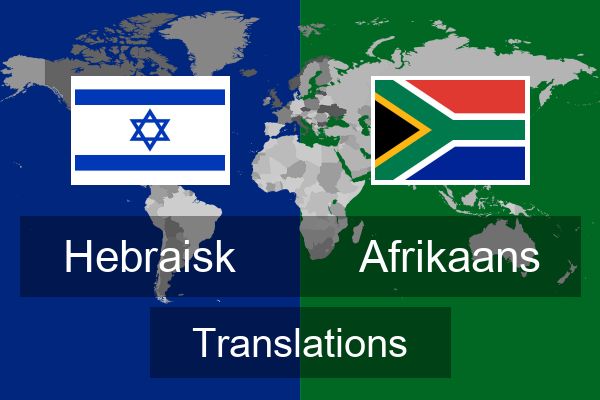  Afrikaans Translations