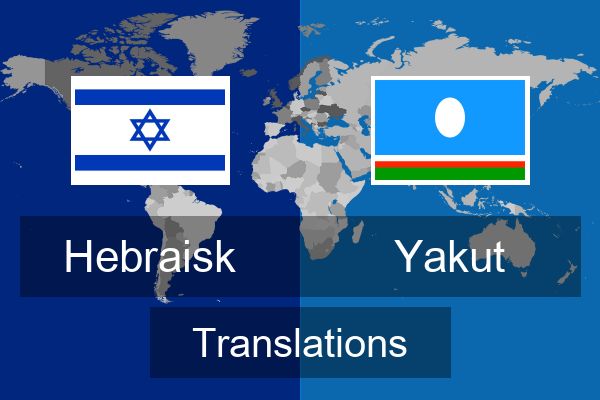  Yakut Translations