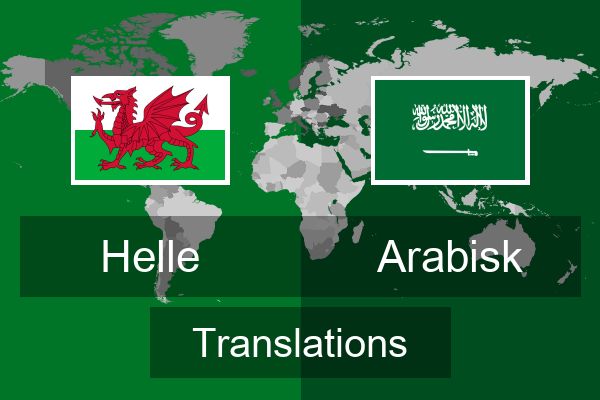  Arabisk Translations