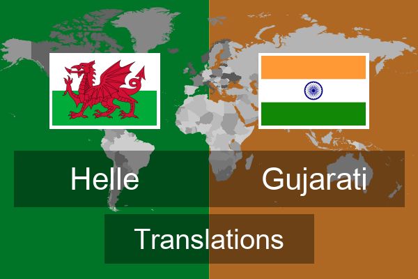  Gujarati Translations