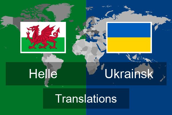  Ukrainsk Translations