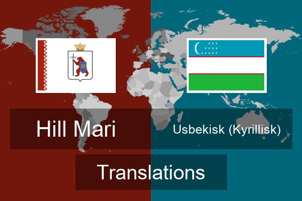  Usbekisk (Kyrillisk) Translations