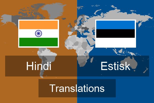  Estisk Translations