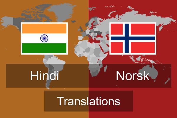  Norsk Translations