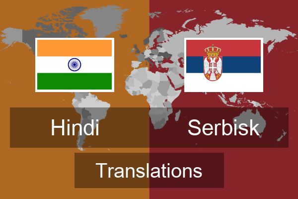  Serbisk Translations