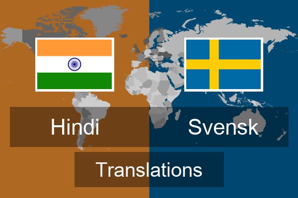  Svensk Translations