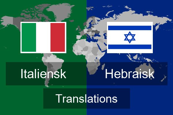  Hebraisk Translations