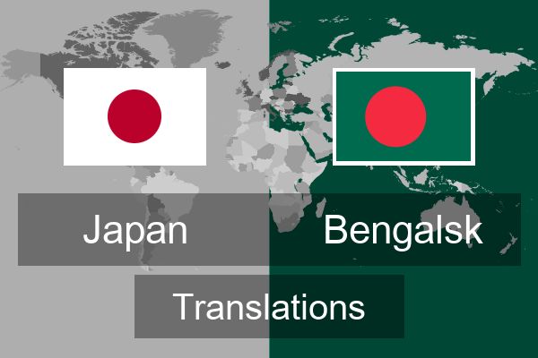  Bengalsk Translations