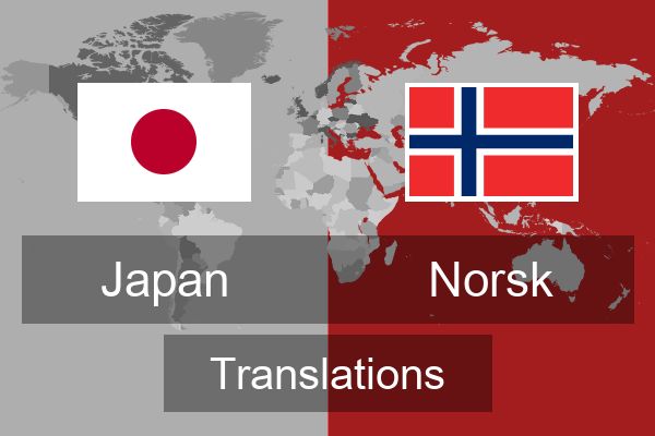  Norsk Translations