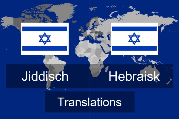 Hebraisk Translations