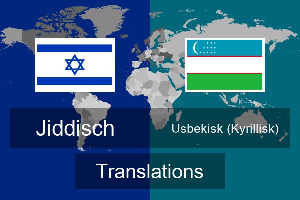  Usbekisk (Kyrillisk) Translations