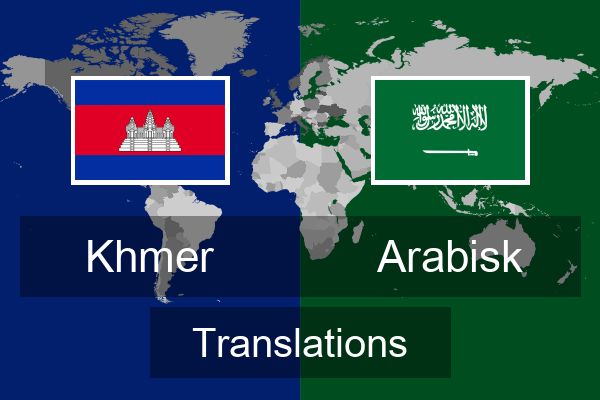  Arabisk Translations