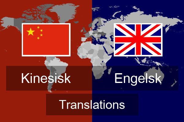  Engelsk Translations