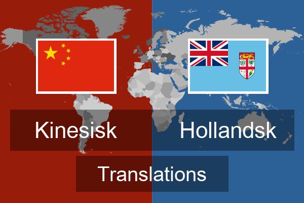  Hollandsk Translations
