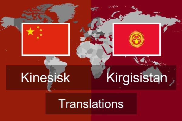  Kirgisistan Translations