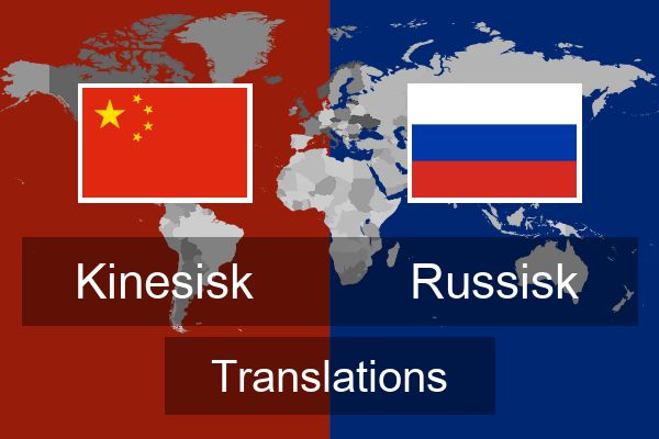  Russisk Translations