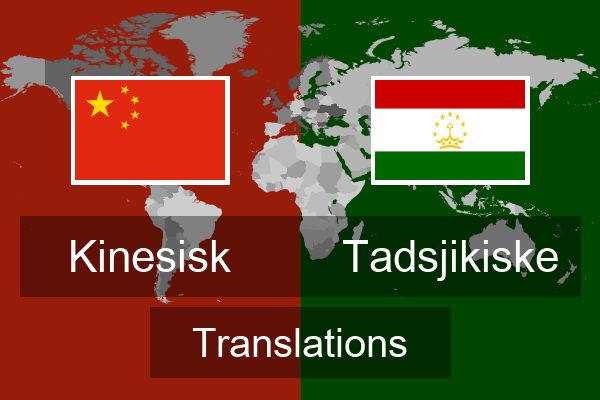  Tadsjikiske Translations