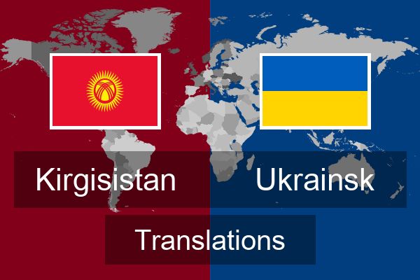  Ukrainsk Translations