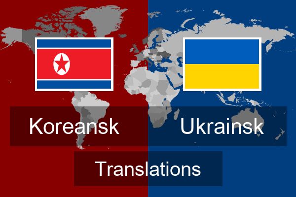  Ukrainsk Translations