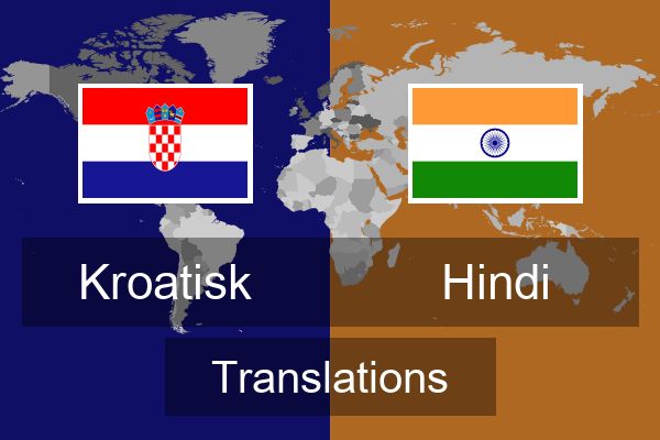  Hindi Translations