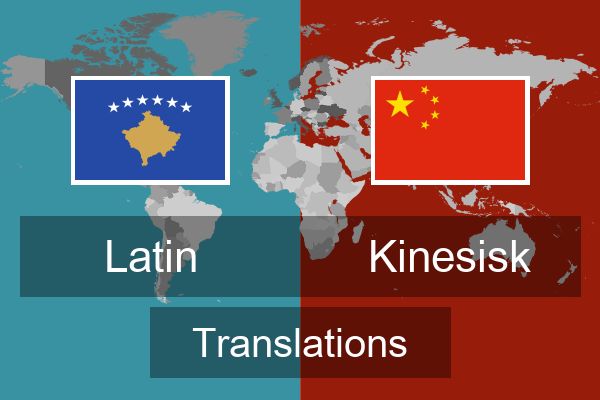  Kinesisk Translations