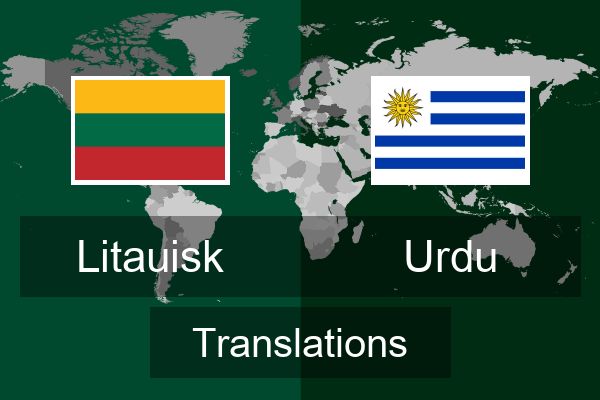  Urdu Translations