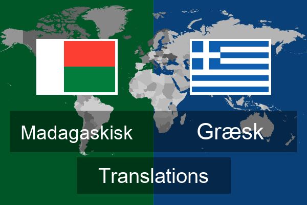  Græsk Translations