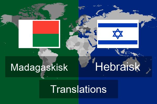  Hebraisk Translations