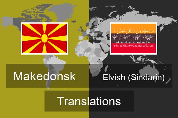  Elvish (Sindarin) Translations