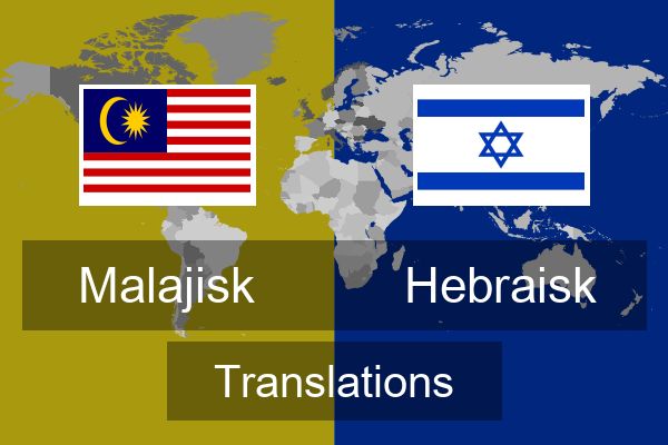  Hebraisk Translations