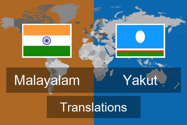  Yakut Translations