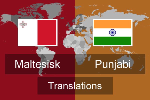  Punjabi Translations