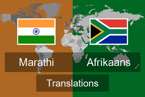  Afrikaans Translations