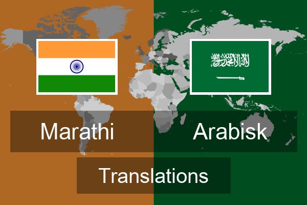  Arabisk Translations