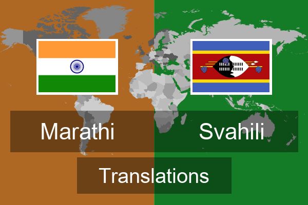  Svahili Translations